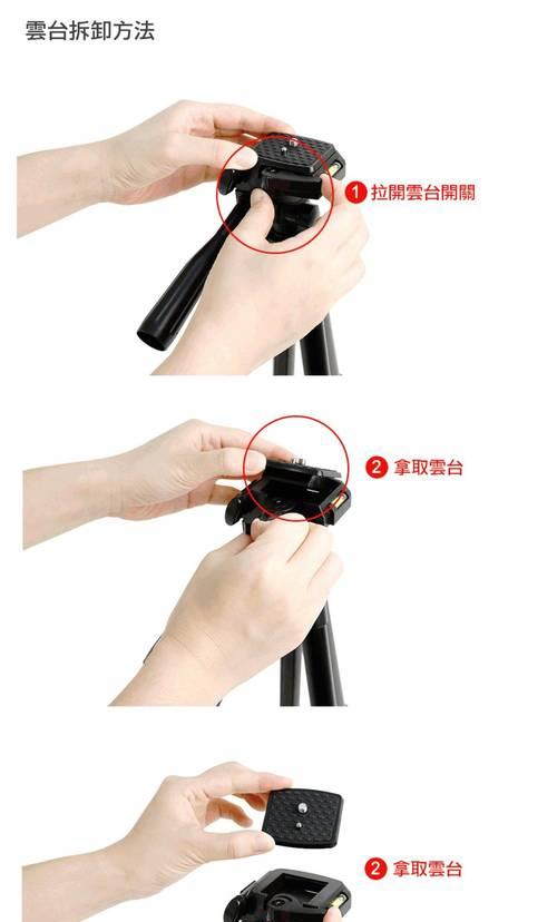 VFB面板固定相机的正确方法是什么？需要哪些工具？