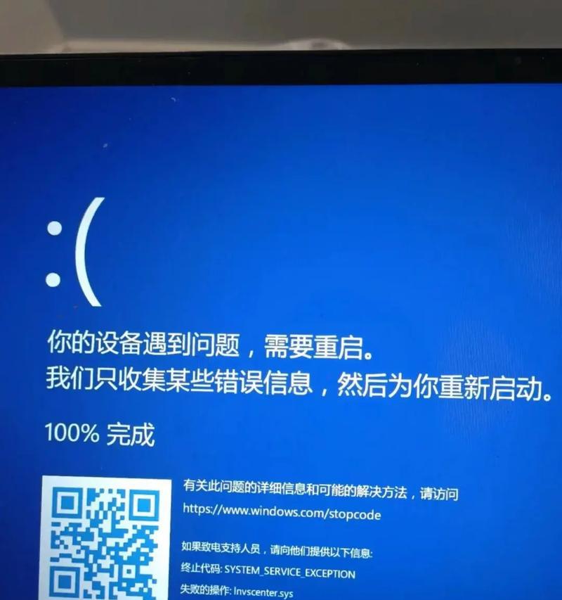 台式电脑联想蓝屏如何解决？常见原因有哪些？