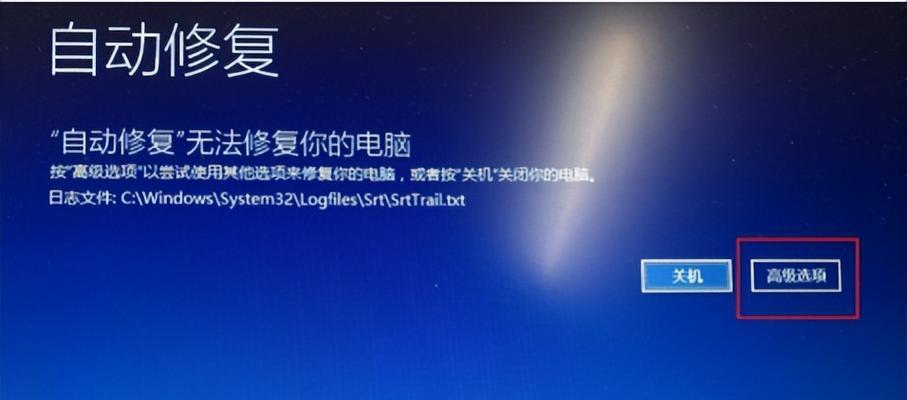电脑开机无限循环重启的问题修复（排除电脑重启问题的实用方法）