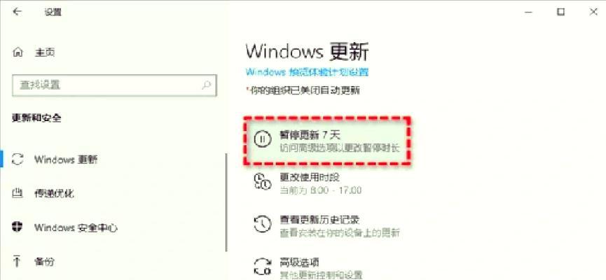 电脑程序自动启动关闭设置方法大全（教你轻松掌握Windows开机自启和关闭技巧）