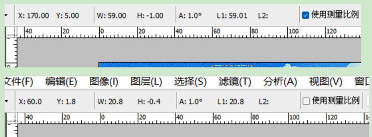 Photoshop标尺的使用方法（教你如何调出标尺）