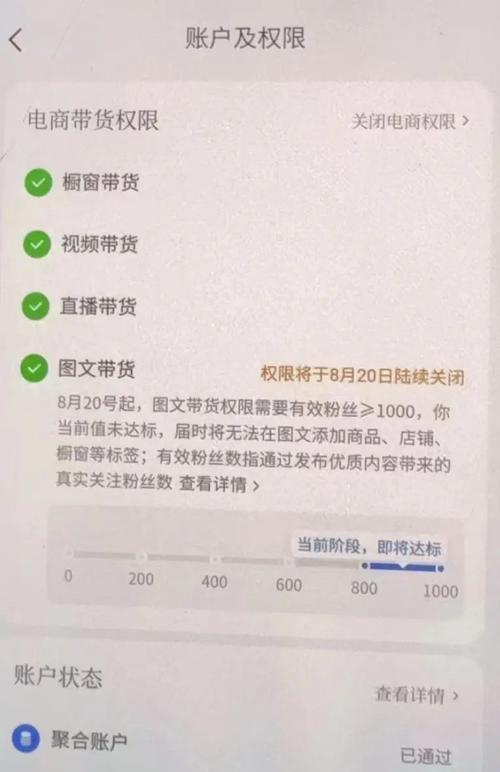 揭秘抖音涨粉丝1元1000的真相（是真的吗）
