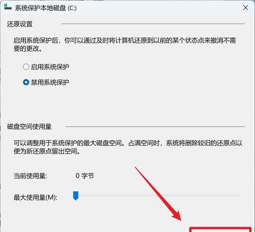 清理PS缓存垃圾，提升电脑运行速度（一键清理C盘储存的PS缓存）