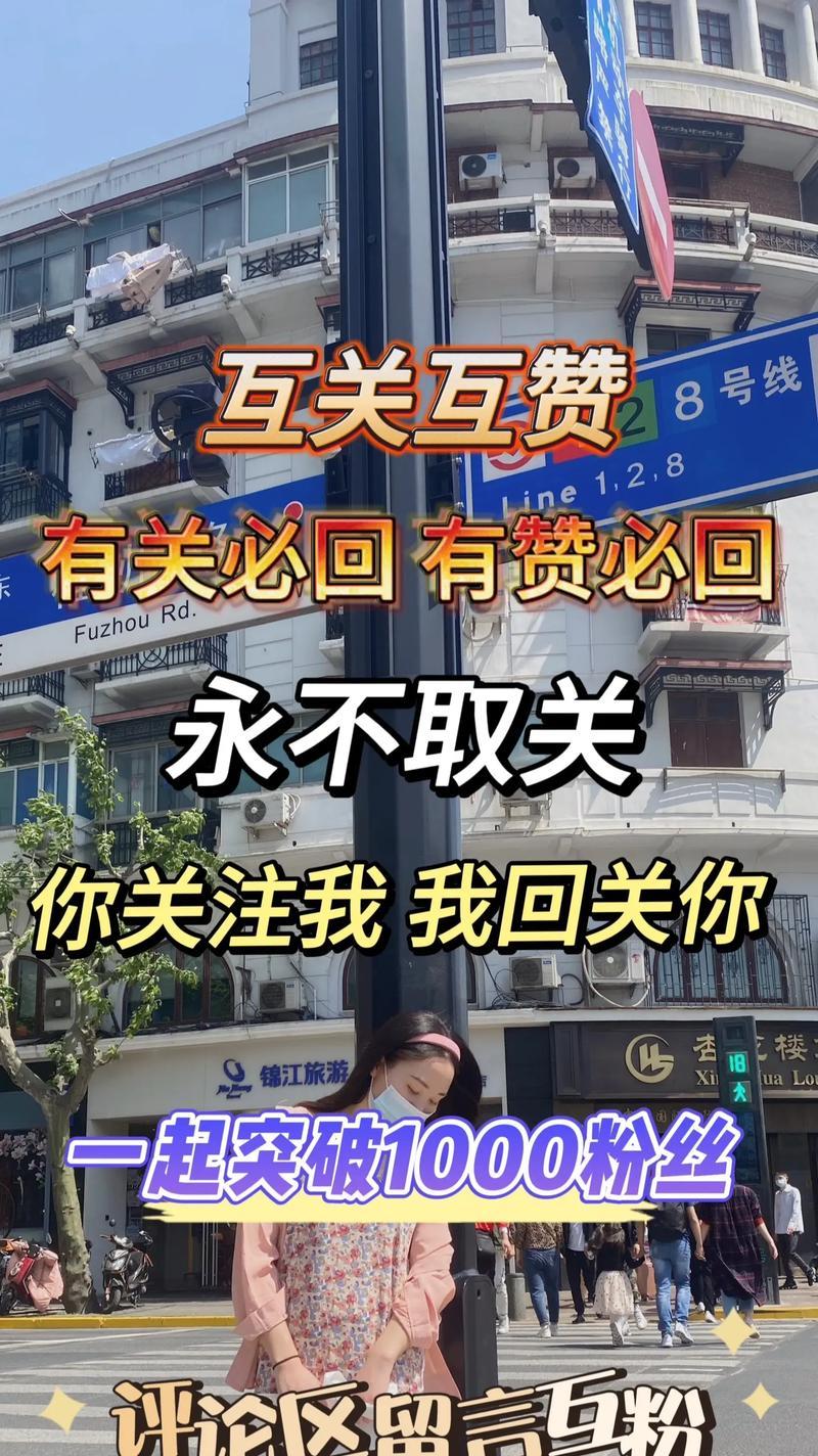 抖音互粉全攻略（教你如何快速获取粉丝）
