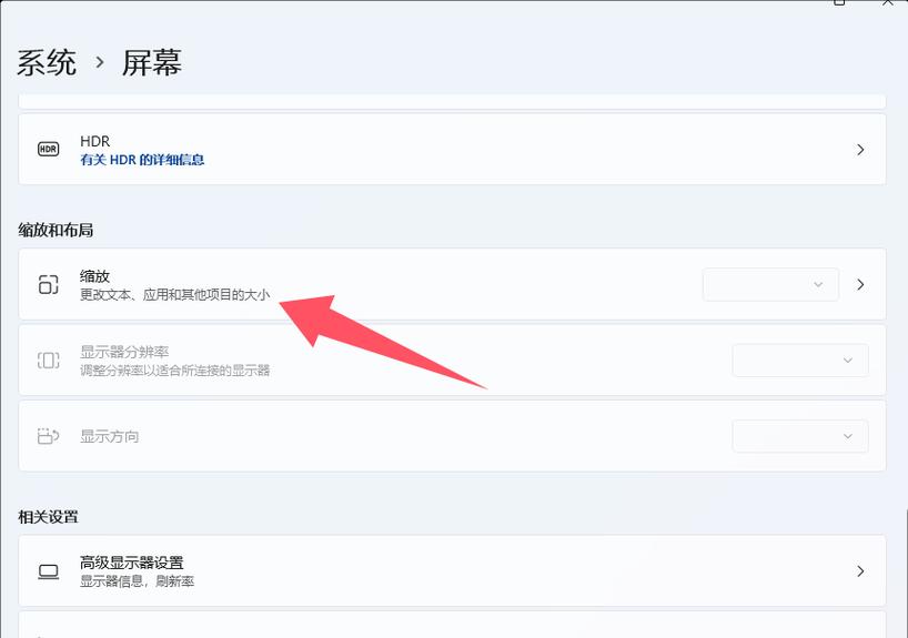 电脑调屏幕大小的方法（解决屏幕大小不合适的问题）